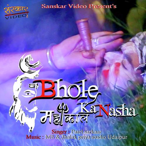 Rajwadi Raifle Songs MP3 Download
